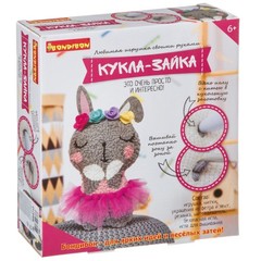 Набор для творчества BONDIBON, «Моя кукла! Любимая игрушка своими руками», Кукла-зайка