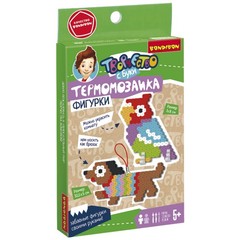 Набор для творчества  BONDIBON. Термомозаика ФИГУРКИ "Питомцы", 2 фигурки-брелока