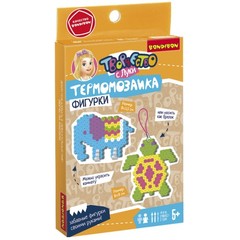 Набор для творчества  BONDIBON. Термомозаика ФИГУРКИ "Черепашка и слон", 2 фигурки-брелока
