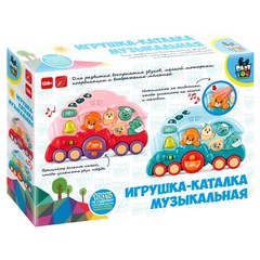 Игрушка-каталка BABY YOU BONDIBON "ПАРОВОЗИК С ЖИВОТНЫМИ", муз., розовая, BOX