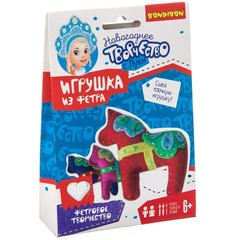 Набор для творчества  BONDIBON. Ёлочные игрушки из фетра своими руками. Лошадки.