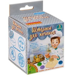 Французские опыты Науки с Буки Bondibon, Юный кулинар. Штампы для печенья, арт GW1102