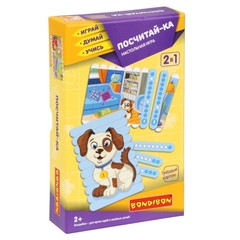 "Посчитай-ка"- логическая игра- головоломка BONDIBON.