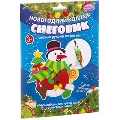 Набор для творчества Bondibon Аппликация "Новогодний коллаж. Снеговик."