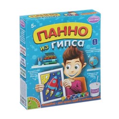 Набор для творчества BONDIBON, Панно из гипса (для мальчиков, 1 вид)